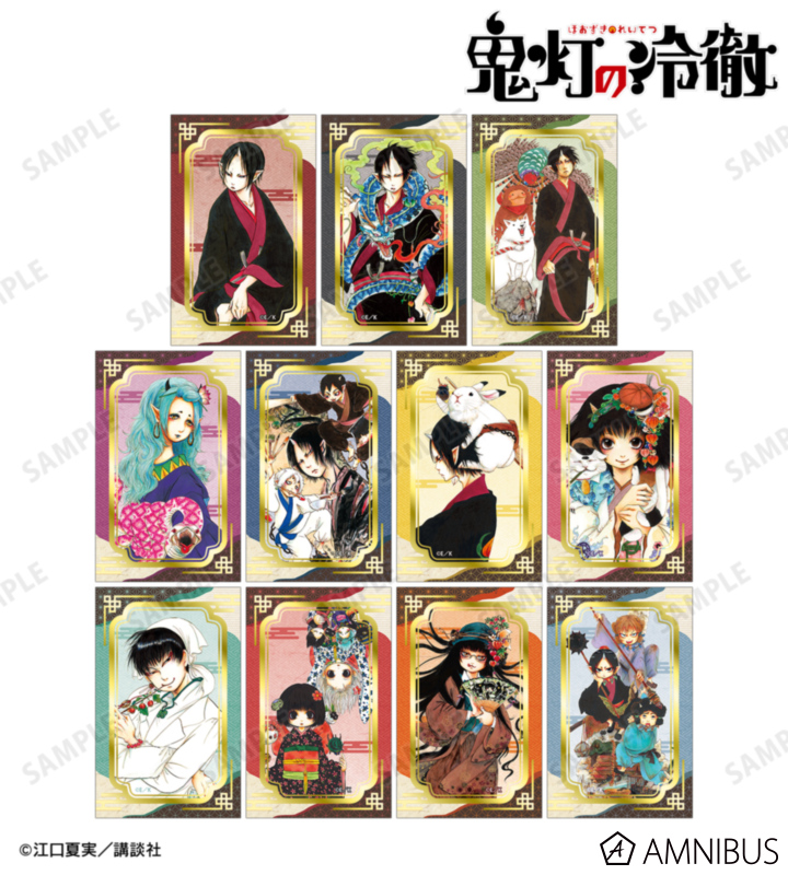 【アルマビアンカ】漫画『鬼灯の冷徹』 トレーディングカラーイラスト箔押しカード 1BOX入数：11