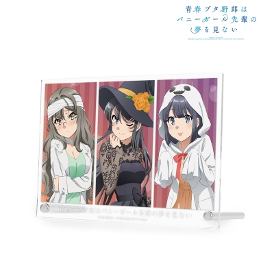【アルマビアンカ】青春ブタ野郎はバニーガール先輩の夢を見ない 描き下ろしイラスト 集合 ハロウィンver. A5アクリルパネル