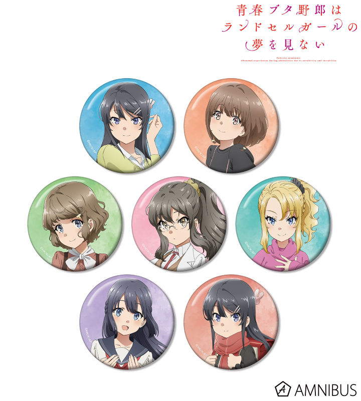 【アルマビアンカ】青春ブタ野郎はランドセルガールの夢を見ない トレーディング缶バッジ 1BOX入数：7
