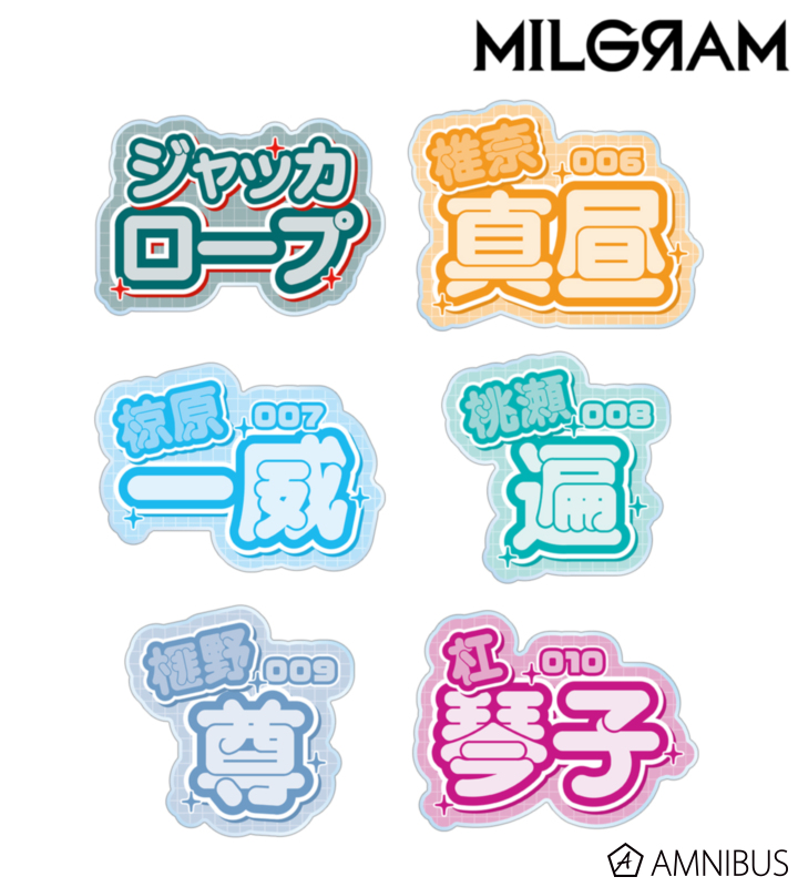 【アルマビアンカ】MILGRAM -ミルグラム- トレーディングアクリルネームプレート ver.B 1BOX入数：6
