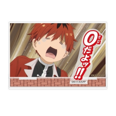 【コスパ】葬送のフリーレン シュタルク「ゼロだよッ！！」セリフアクリルスタンド