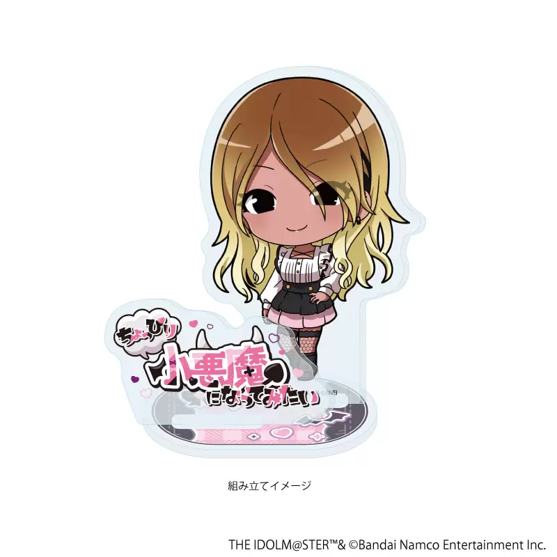 【A3】アクリルスタンドプレート「アイドルマスター シャイニーカラーズ」27/和泉愛依 ダークガーリーファッションver.(ミニキャライラスト)
