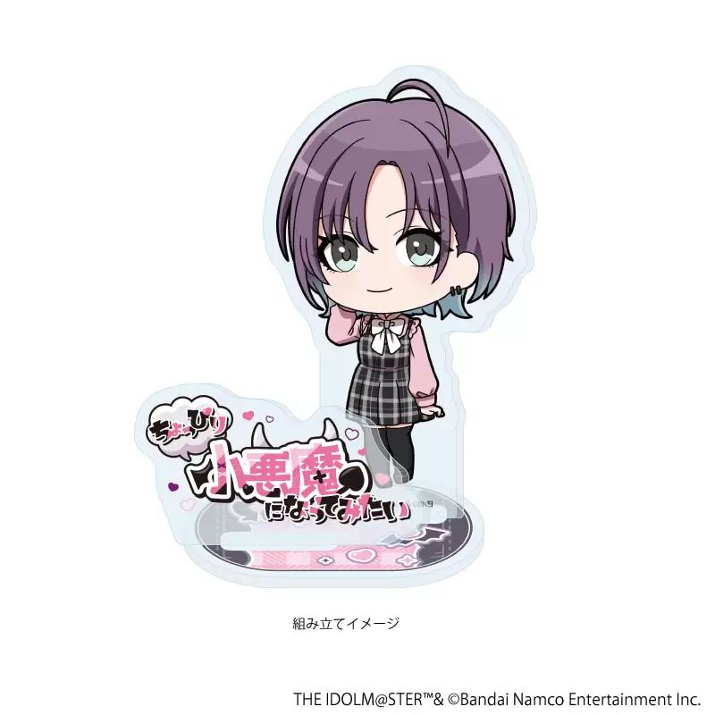 【A3】アクリルスタンドプレート「アイドルマスター シャイニーカラーズ」28/浅倉 透 ダークガーリーファッションver.(ミニキャライラスト)