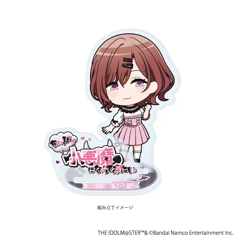 【A3】アクリルスタンドプレート「アイドルマスター シャイニーカラーズ」29/樋口円香 ダークガーリーファッションver.(ミニキャライラスト)
