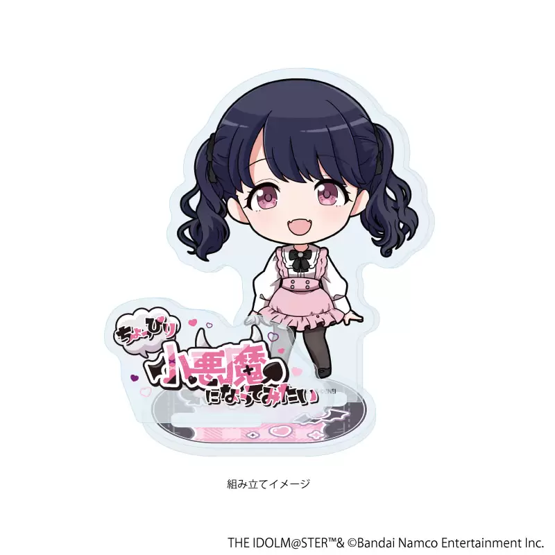 【A3】アクリルスタンドプレート「アイドルマスター シャイニーカラーズ」30/福丸小糸 ダークガーリーファッションver.(ミニキャライラスト)