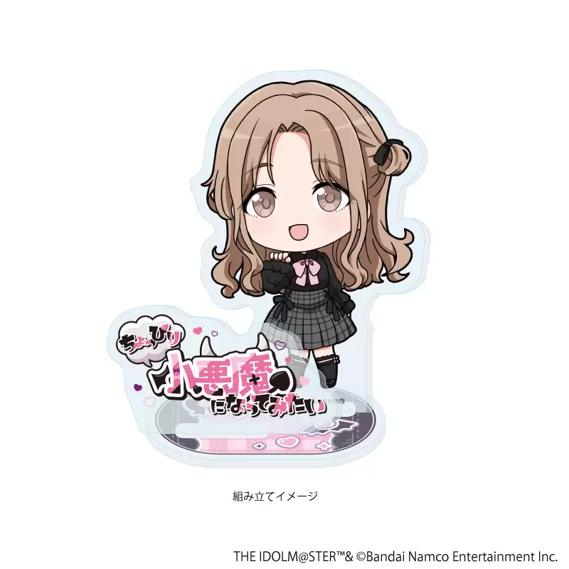 【A3】アクリルスタンドプレート「アイドルマスター シャイニーカラーズ」31/市川雛菜 ダークガーリーファッションver.(ミニキャライラスト)
