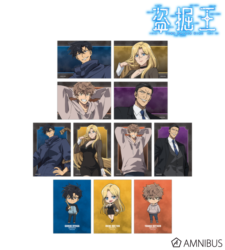 【アルマビアンカ】TVアニメ『盗掘王』 トレーディングブロマイド 1BOX入数：11
