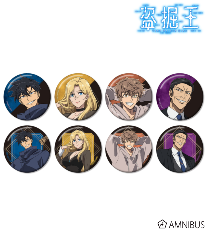 【アルマビアンカ】TVアニメ『盗掘王』 トレーディング缶バッジ 1BOX入数：8
