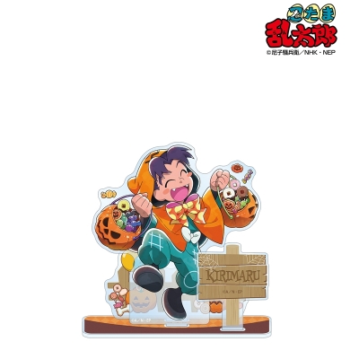 【アルマビアンカ】忍たま乱太郎 描き下ろし 摂津のきり丸 トリップ オア スウィートの段ver. パーツ付きBIGアクリルスタンド