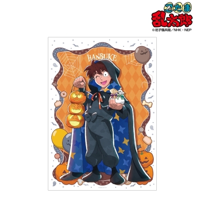 【アルマビアンカ】忍たま乱太郎 描き下ろし 土井半助 トリップ オア スウィートの段ver. A3マット加工ポスター