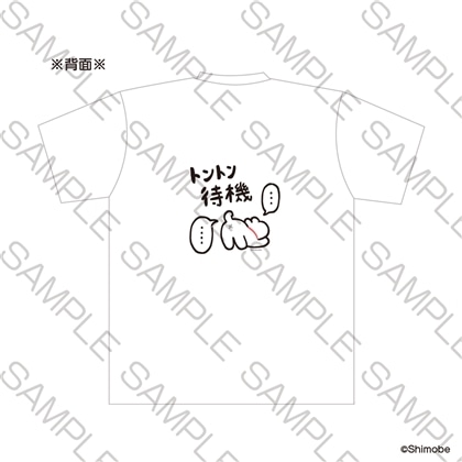 【KADOKAWA】「ねことしもべ」Tシャツ トントン待機