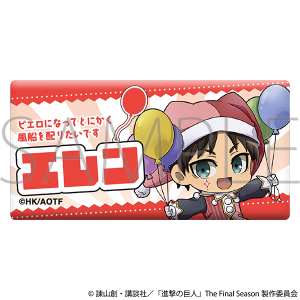 【ムービック】進撃の巨人 お名前アクリルバッジ/エレン ミニキャラ ピエロ