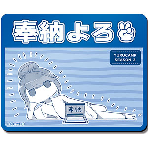 【ライセンスエージェント】ゆるキャン△ SEASON3 マグネットシート デザイン05（志摩リン）