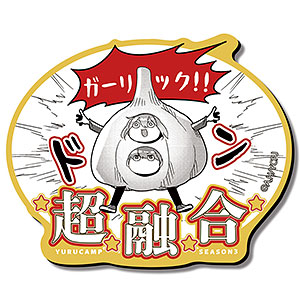 【ライセンスエージェント】ゆるキャン△ SEASON3 マグネットシート Ver.2 デザイン05（各務原なでしこ&志摩リン/B）