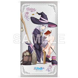 【KADOKAWA】「魔女の旅々」ビッグタペストリー Anime 5th Anniversary 描き下ろしイレイナ