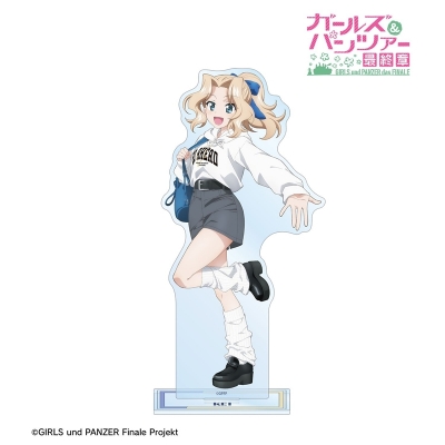 【アルマビアンカ】ガールズ&パンツァー 最終章 描き下ろし ケイ デート私服ver. BIGアクリルスタンド