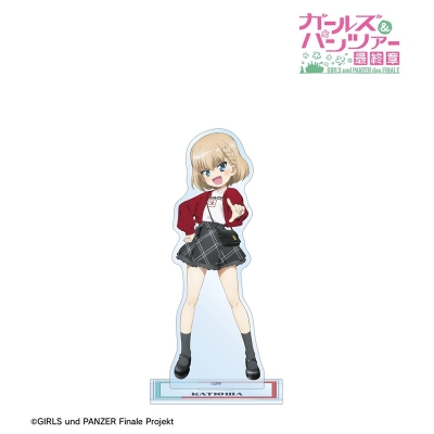 【アルマビアンカ】ガールズ&パンツァー 最終章 描き下ろし カチューシャ デート私服ver. BIGアクリルスタンド