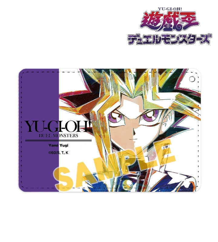【アルマビアンカ】遊☆戯☆王デュエルモンスターズ 闇遊戯 Ani-Art 1ポケットパスケース