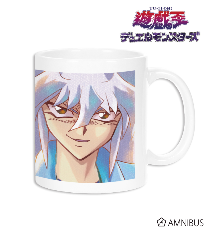 【アルマビアンカ】遊☆戯☆王デュエルモンスターズ 闇バクラ Ani-Art aqua label マグカップ