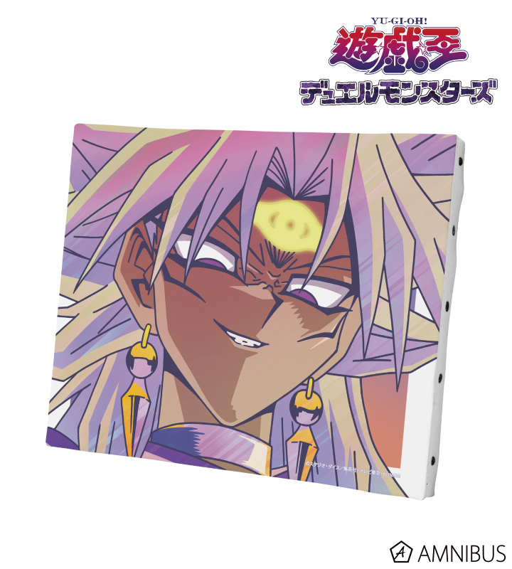【アルマビアンカ】遊☆戯☆王デュエルモンスターズ 闇マリク Ani-Art clear label キャンバスボード