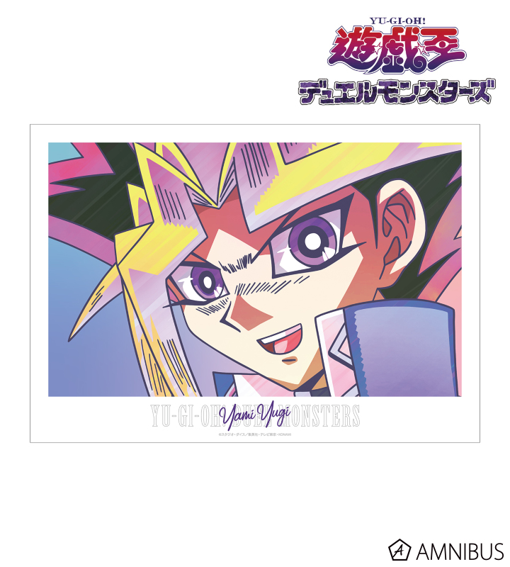 【アルマビアンカ】遊☆戯☆王デュエルモンスターズ 闇遊戯 Ani-Art clear label A3マット加工ポスター