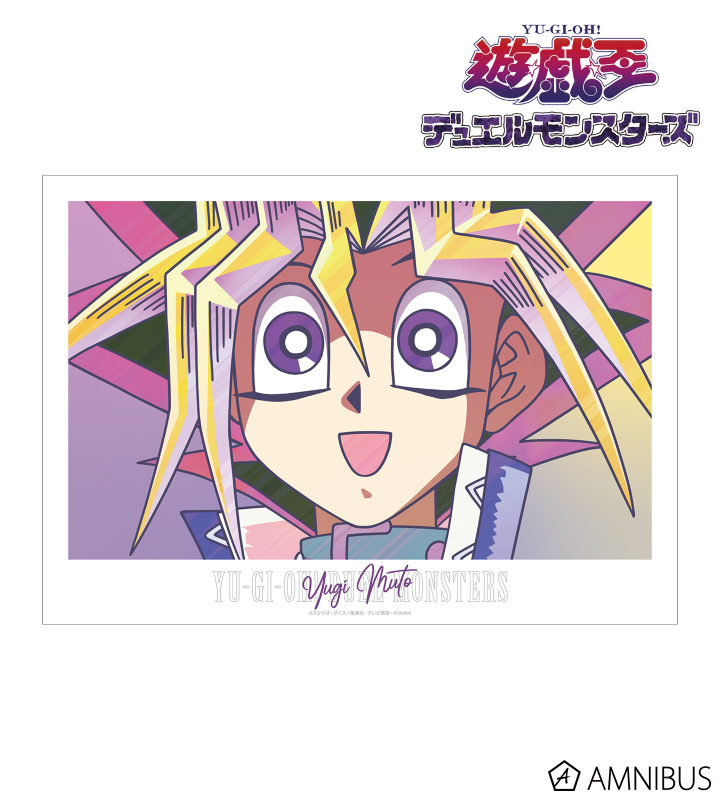 【アルマビアンカ】遊☆戯☆王デュエルモンスターズ 武藤遊戯 Ani-Art clear label A3マット加工ポスター