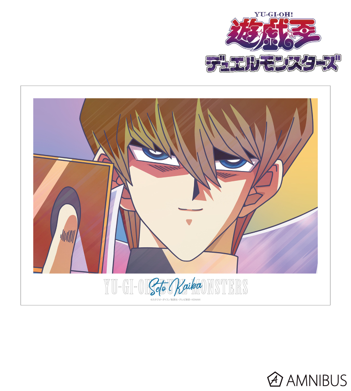【アルマビアンカ】遊☆戯☆王デュエルモンスターズ 海馬瀬人 Ani-Art clear label A3マット加工ポスター