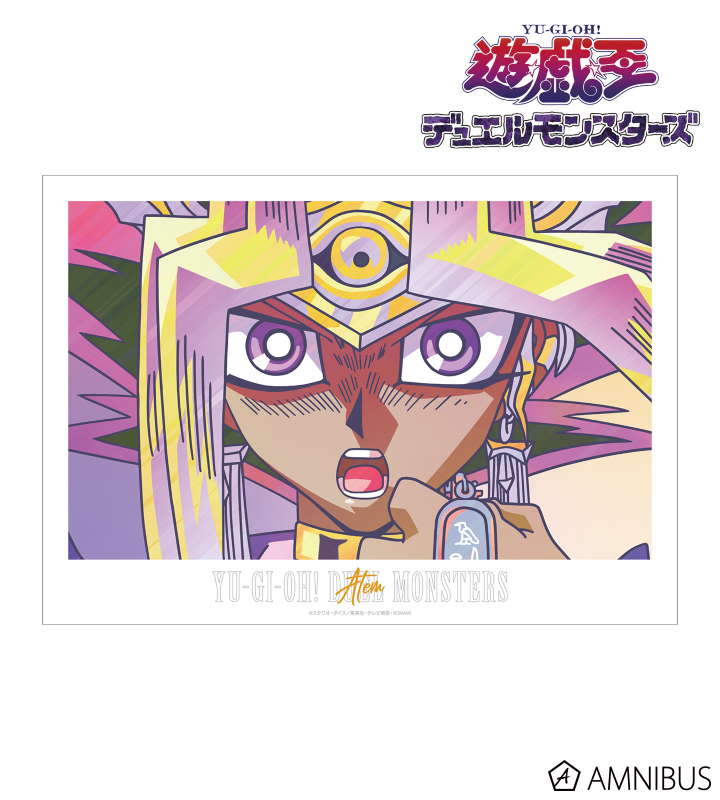 【アルマビアンカ】遊☆戯☆王デュエルモンスターズ アテム Ani-Art clear label A3マット加工ポスター