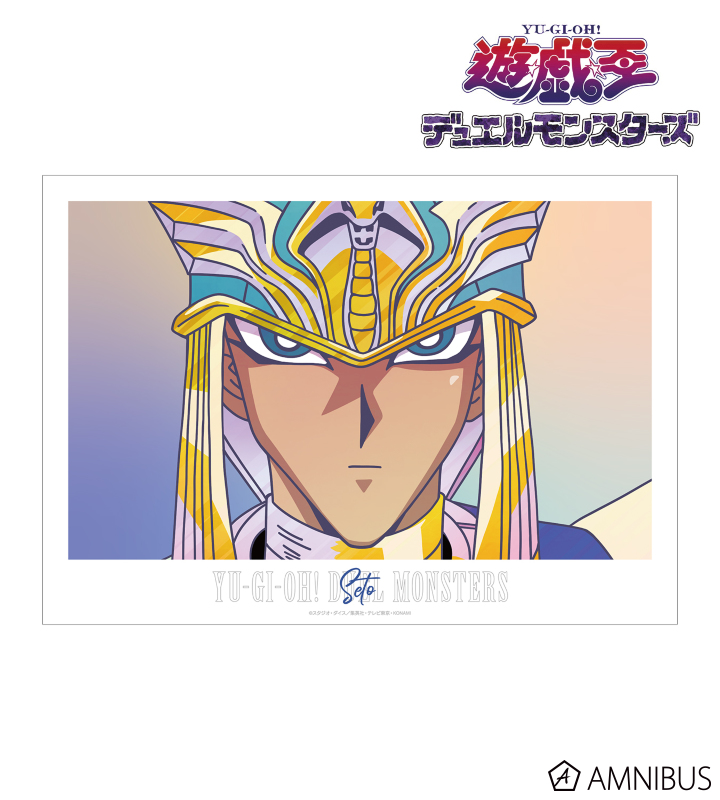【アルマビアンカ】遊☆戯☆王デュエルモンスターズ セト Ani-Art clear label A3マット加工ポスター