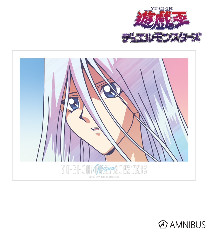 【アルマビアンカ】遊☆戯☆王デュエルモンスターズ キサラ Ani-Art clear label A3マット加工ポスター