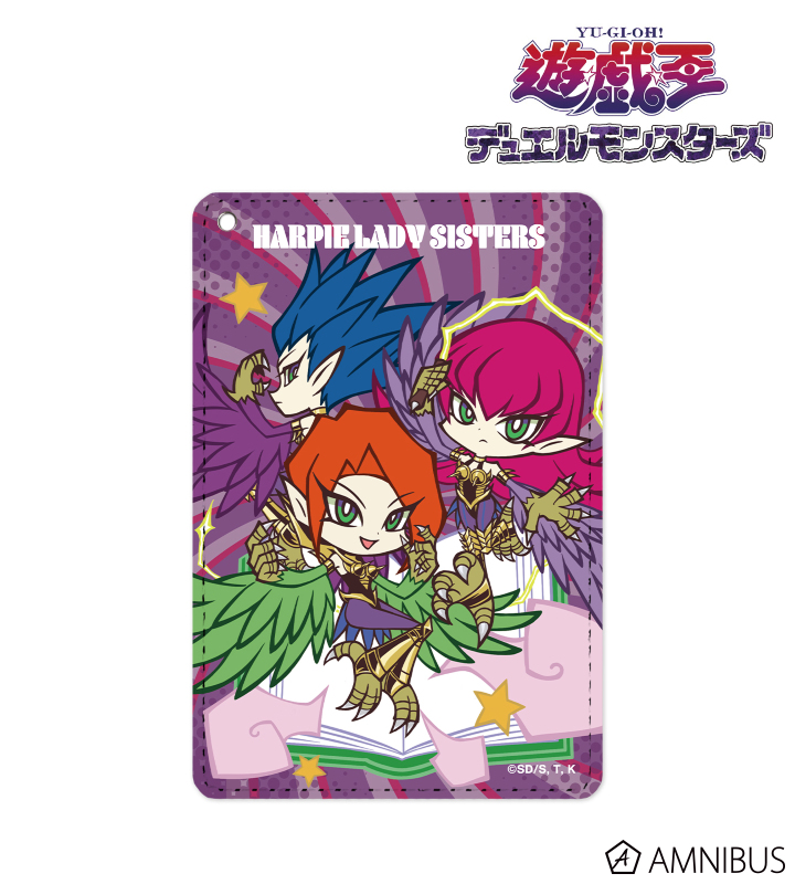 【アルマビアンカ】遊☆戯☆王デュエルモンスターズ ハーピィ・レディ三姉妹 トゥーン・ワールド テイストデフォルメ 第2弾 1ポケットパスケース