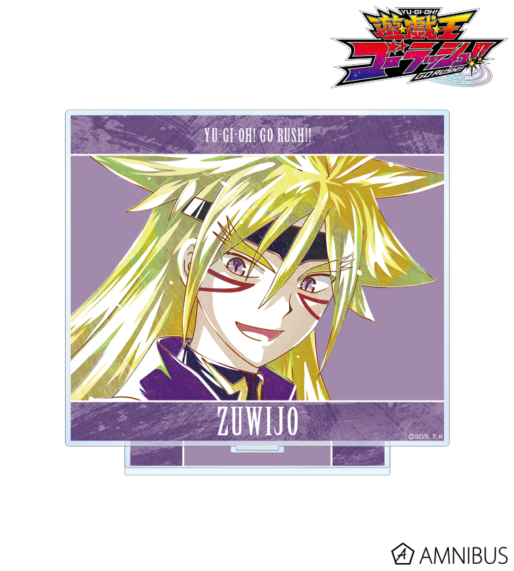 【アルマビアンカ】遊☆戯☆王ゴーラッシュ！！ ズウィージョウ Ani-Art BIGアクリルスタンド