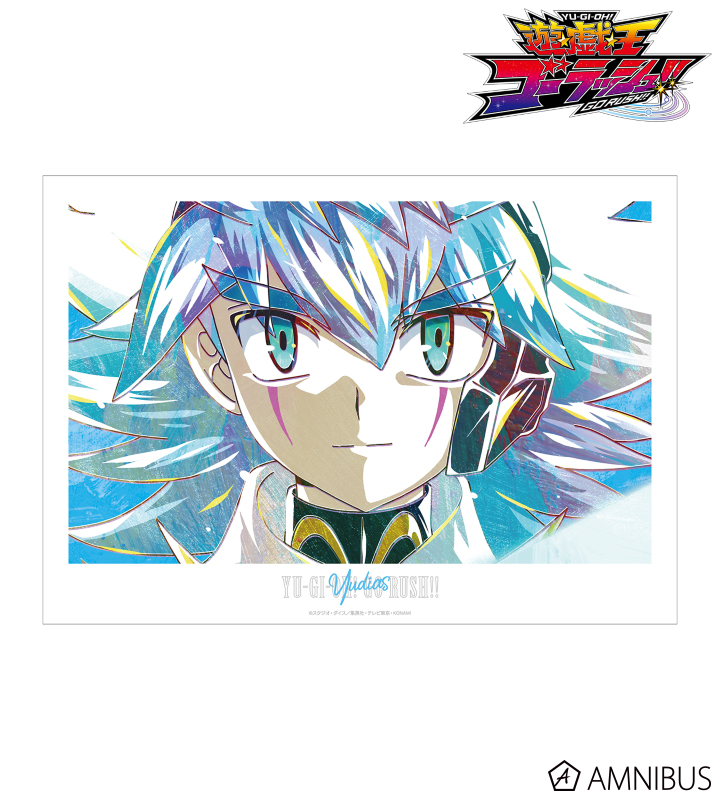 【アルマビアンカ】遊☆戯☆王ゴーラッシュ！！ ユウディアス Ani-Art A3マット加工ポスター