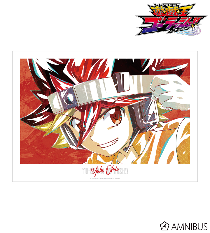 【アルマビアンカ】遊☆戯☆王ゴーラッシュ！！ 王道遊飛 Ani-Art A3マット加工ポスター