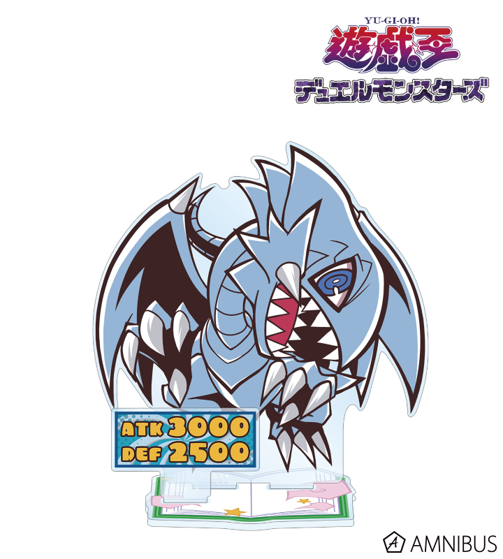 【アルマビアンカ】遊☆戯☆王デュエルモンスターズ 青眼の白龍 トゥーン・ワールド テイストデフォルメ 第2弾 パーツ付きBIGアクリルスタンド
