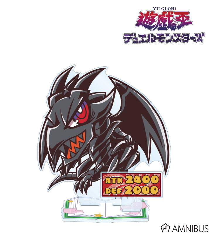 【アルマビアンカ】遊☆戯☆王デュエルモンスターズ 真紅眼の黒竜 トゥーン・ワールド テイストデフォルメ 第2弾 パーツ付きBIGアクリルスタンド