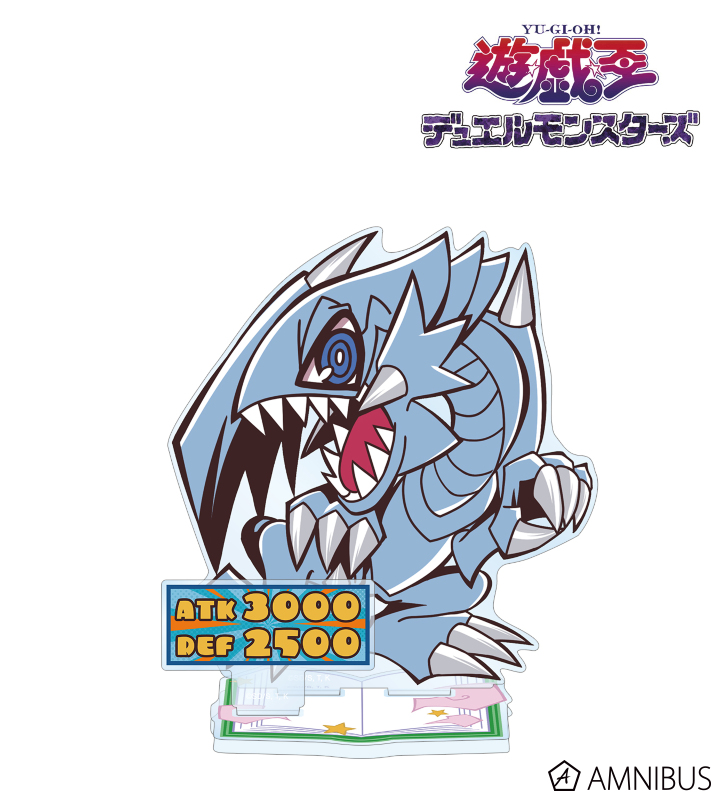 【アルマビアンカ】遊☆戯☆王デュエルモンスターズ 青眼の白龍 トゥーン・ワールド テイストデフォルメ パーツ付きBIGアクリルスタンド