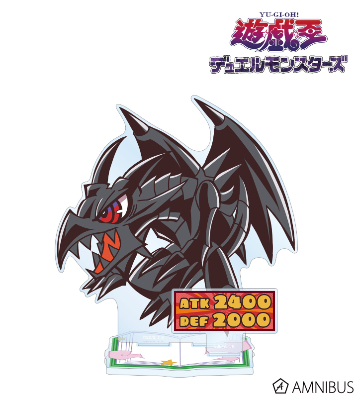 【アルマビアンカ】遊☆戯☆王デュエルモンスターズ 真紅眼の黒竜 トゥーン・ワールド テイストデフォルメ パーツ付きBIGアクリルスタンド