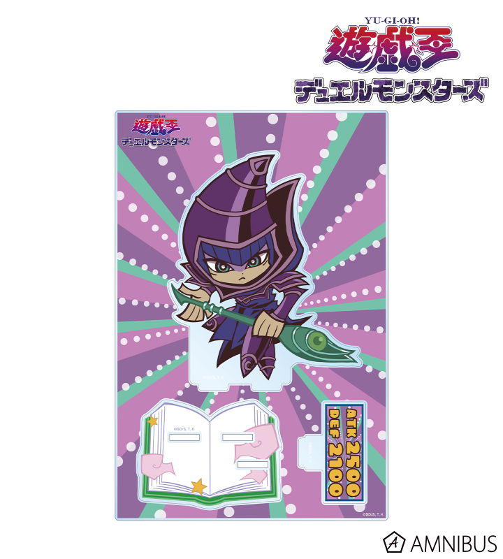 【アルマビアンカ】遊☆戯☆王デュエルモンスターズ ブラック・マジシャン トゥーン・ワールド テイストデフォルメ 第3弾 パーツ付きBIGアクリルスタンド