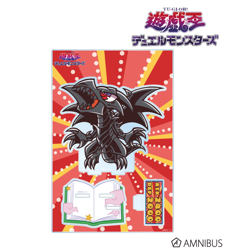 【アルマビアンカ】遊☆戯☆王デュエルモンスターズ 真紅眼の黒竜 トゥーン・ワールド テイストデフォルメ 第3弾 パーツ付きBIGアクリルスタンド