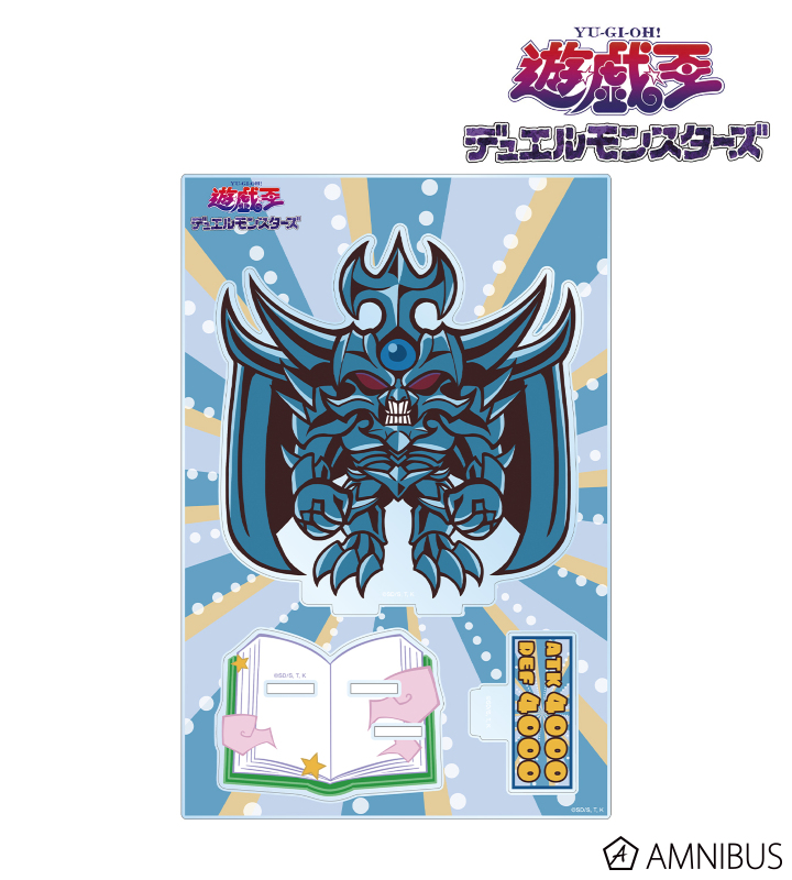 【アルマビアンカ】遊☆戯☆王デュエルモンスターズ オベリスクの巨神兵 トゥーン・ワールド テイストデフォルメ 第3弾 パーツ付きBIGアクリルスタンド
