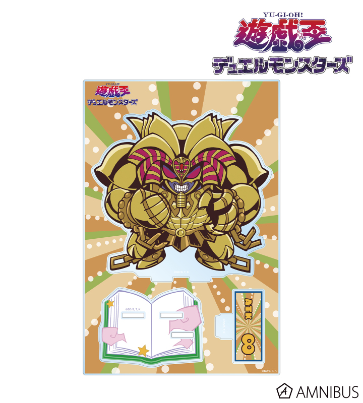【アルマビアンカ】遊☆戯☆王デュエルモンスターズ 召喚神エクゾディア トゥーン・ワールド テイストデフォルメ 第3弾 パーツ付きBIGアクリルスタンド
