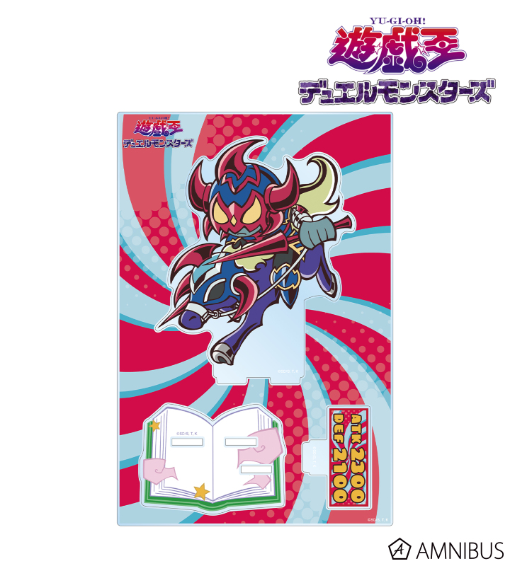 【アルマビアンカ】遊☆戯☆王デュエルモンスターズ 暗黒騎士ガイア トゥーン・ワールド テイストデフォルメ 第4弾 パーツ付きBIGアクリルスタンド