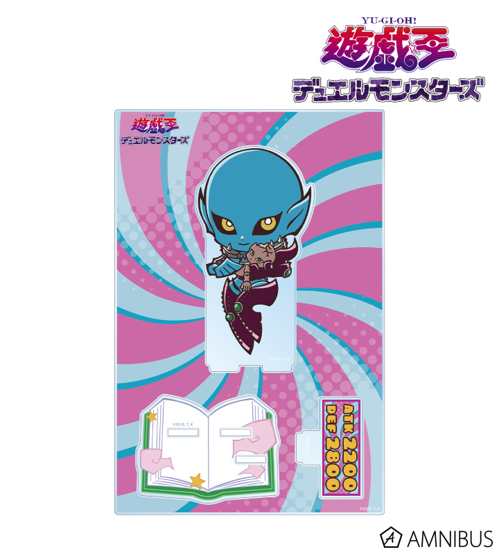 【アルマビアンカ】遊☆戯☆王デュエルモンスターズ ダーク・ネクロフィア トゥーン・ワールド テイストデフォルメ 第4弾 パーツ付きBIGアクリルスタンド