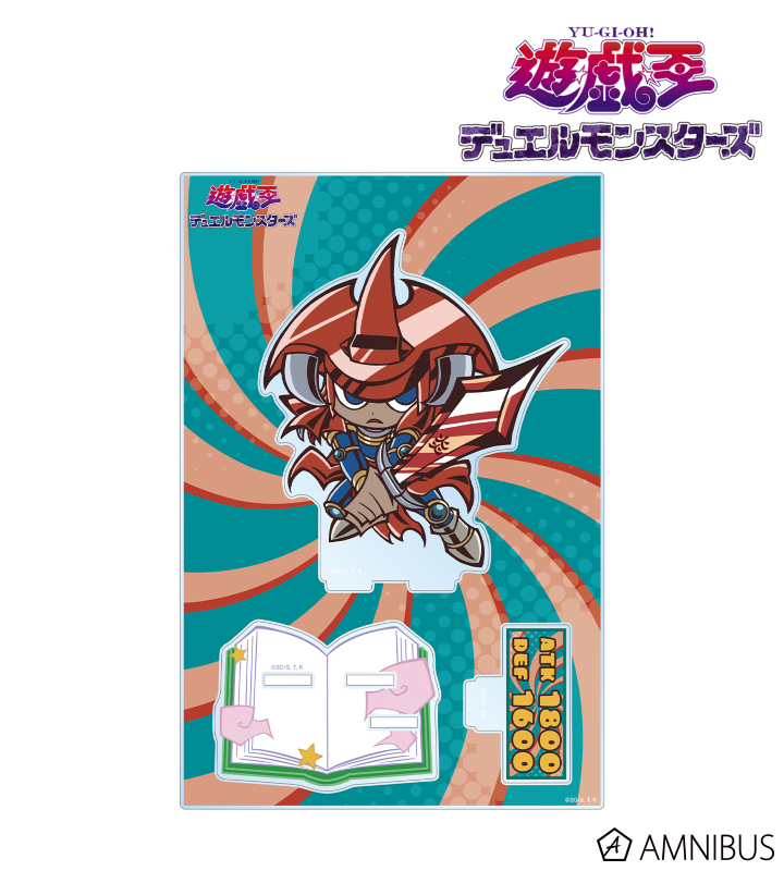 【アルマビアンカ】遊☆戯☆王デュエルモンスターズ 炎の剣士 トゥーン・ワールド テイストデフォルメ 第4弾 パーツ付きBIGアクリルスタンド