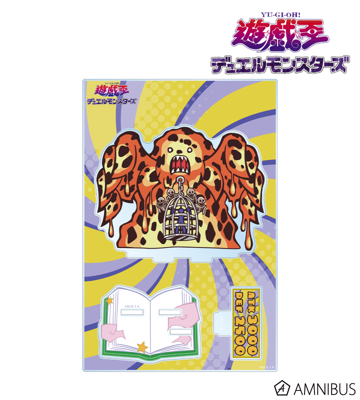 【アルマビアンカ】遊☆戯☆王デュエルモンスターズ 溶岩魔神ラヴァ・ゴーレム トゥーン・ワールド テイストデフォルメ 第4弾 パーツ付きBIGアクリルスタンド