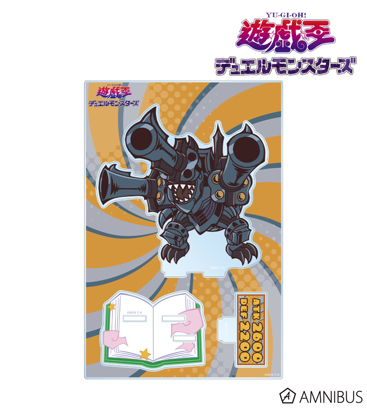 【アルマビアンカ】遊☆戯☆王デュエルモンスターズ リボルバー・ドラゴン トゥーン・ワールド テイストデフォルメ 第4弾 パーツ付きBIGアクリルスタンド