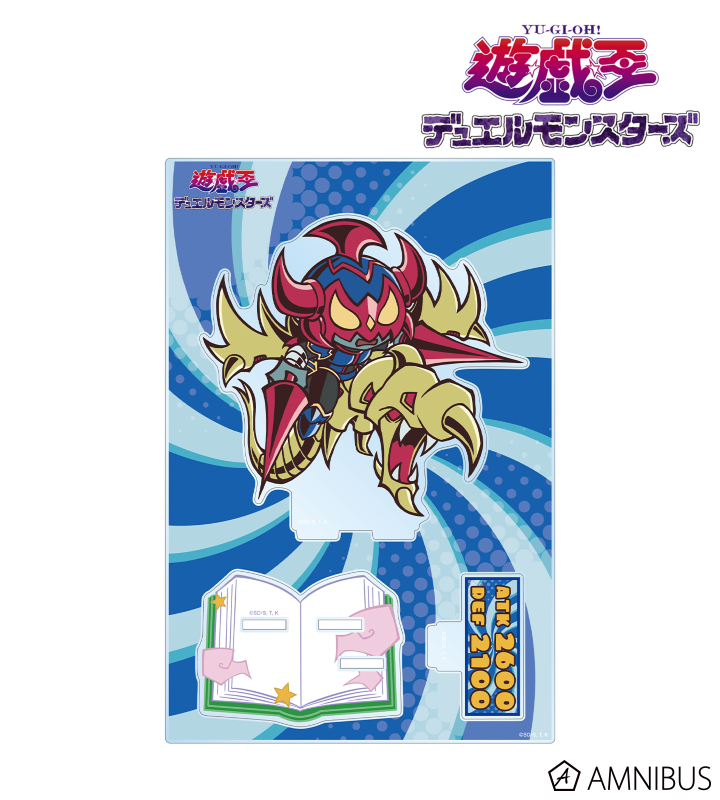 【アルマビアンカ】遊☆戯☆王デュエルモンスターズ 竜騎士ガイア トゥーン・ワールド テイストデフォルメ 第4弾 パーツ付きBIGアクリルスタンド