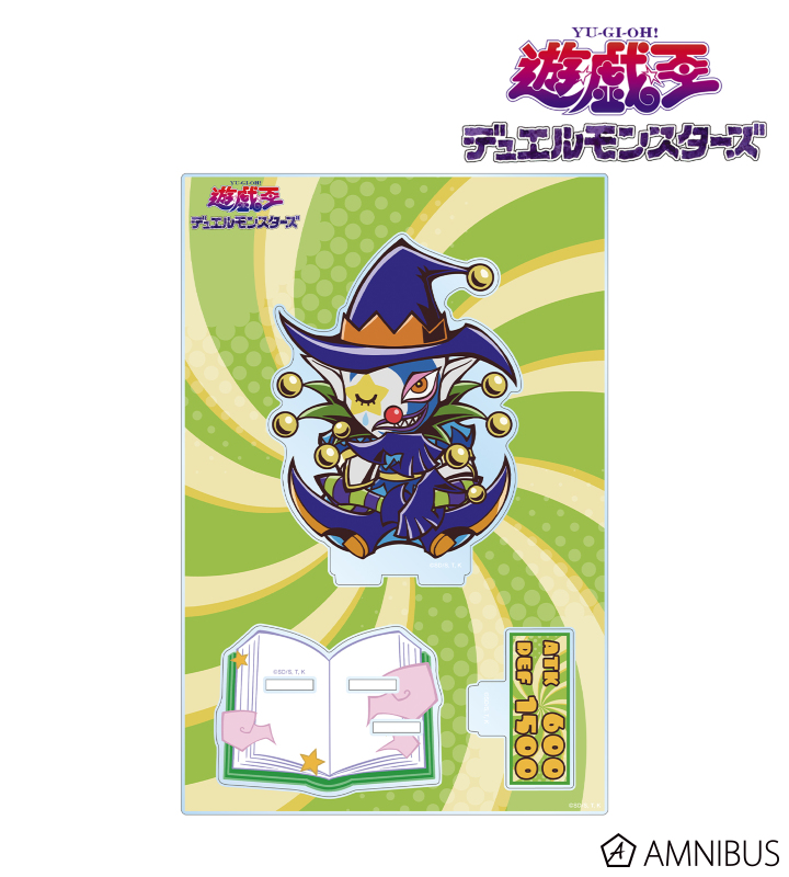 【アルマビアンカ】遊☆戯☆王デュエルモンスターズ 闇・道化師のサギー トゥーン・ワールド テイストデフォルメ 第4弾 パーツ付きBIGアクリルスタンド
