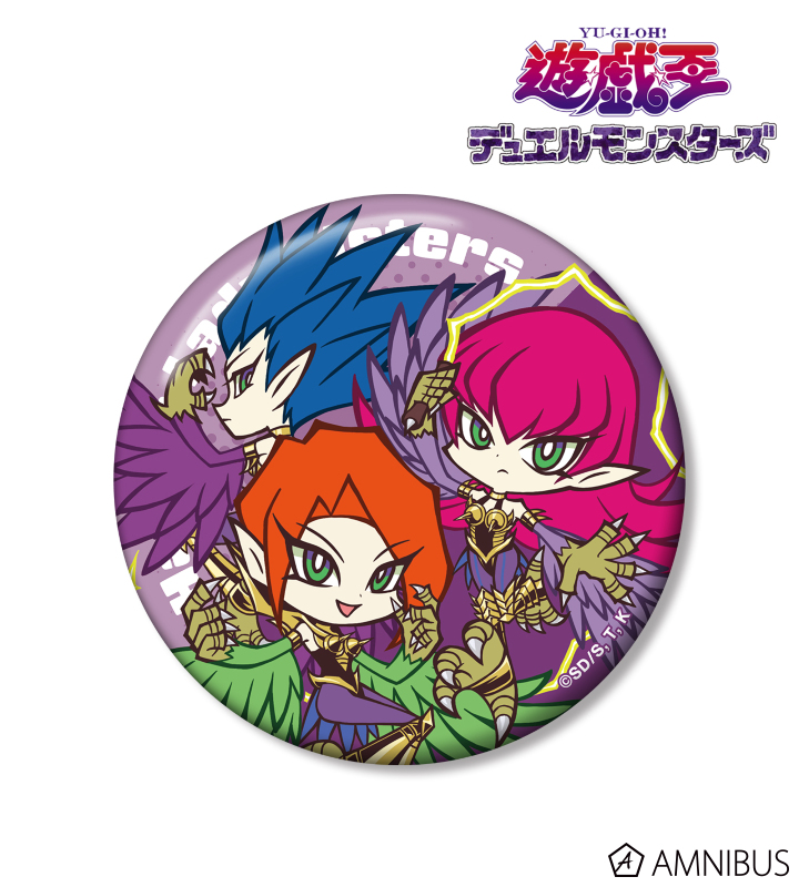【アルマビアンカ】遊☆戯☆王デュエルモンスターズ ハーピィ・レディ三姉妹 トゥーン・ワールド テイストデフォルメ 第2弾 100mm缶バッジ